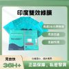 Nirvalab 雙效犀利士口溶膜片 延時助勃 20mg+10mg 1盒/10片