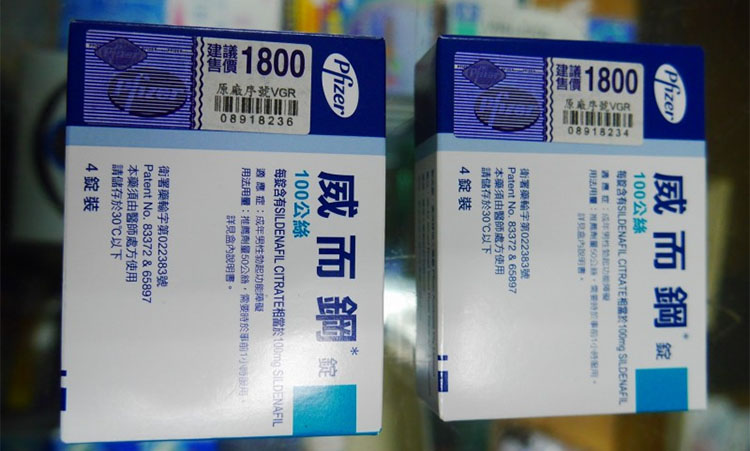 台廠威而鋼VS原廠威而鋼