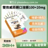 雙效威而鋼口溶膜 Nookie 120mg 助勃增硬 延時 1盒/10片