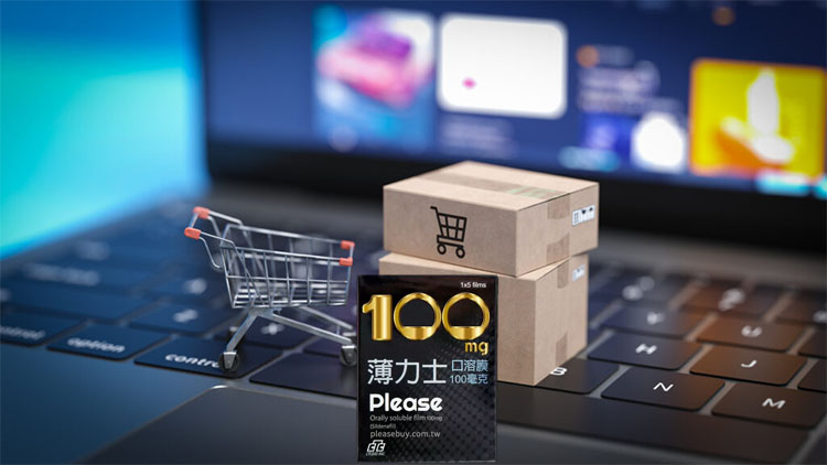 🛒那麼薄力士支援線上訂購嗎？