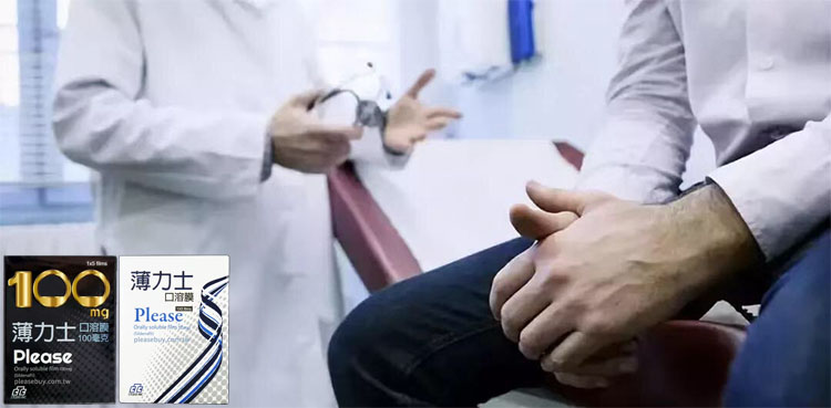 📊糖尿病患者使用薄力士的臨床效果如何？